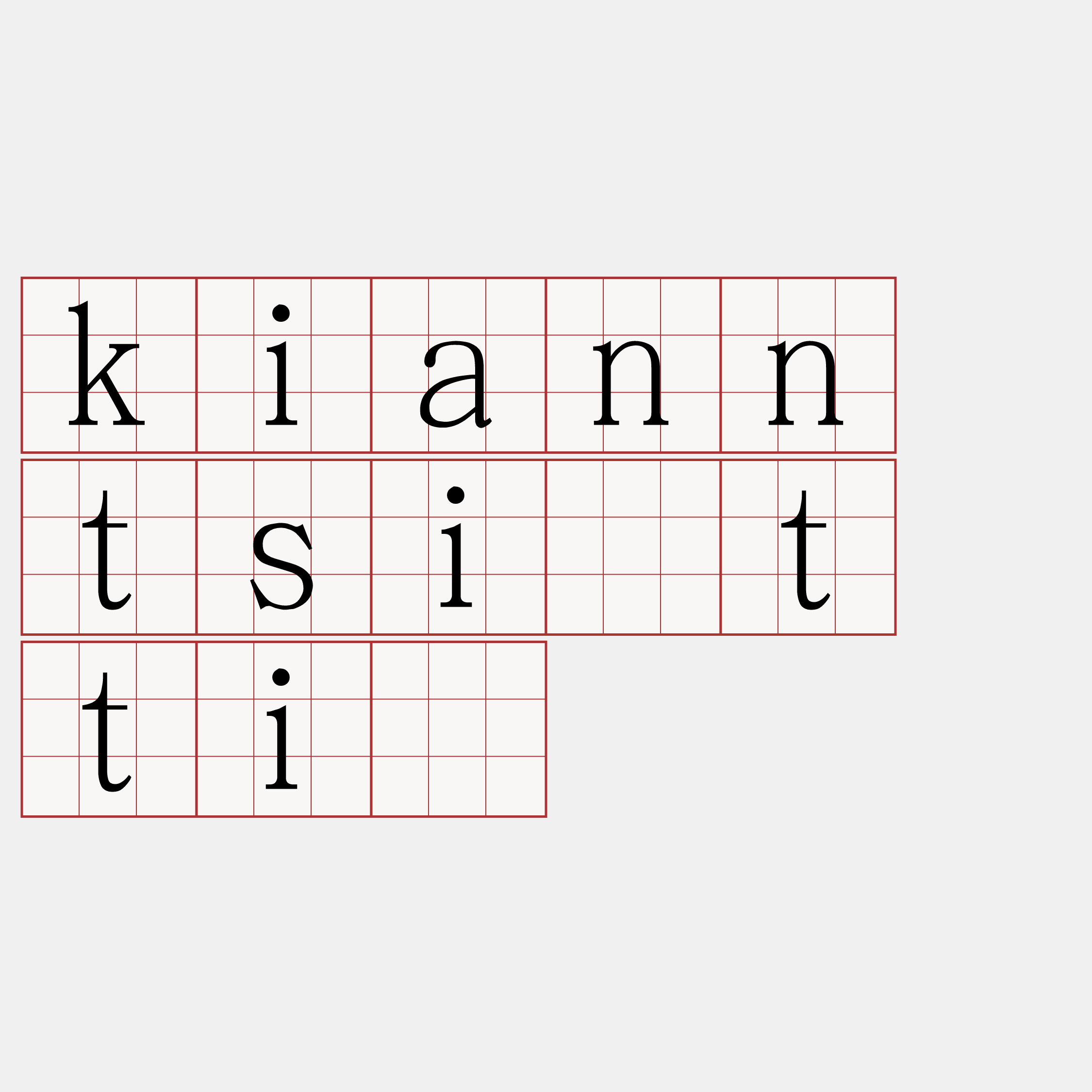 kiann tsi̍t tiô